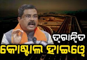 WhatsApp Image 2024-07-25 at 2.44.08 PM