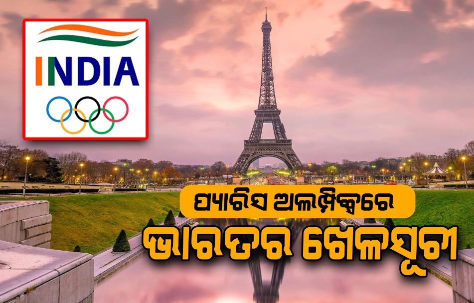 WhatsApp Image 2024-07-25 at 2.49.57 PM